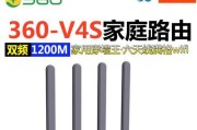 360家庭防火墙路由器的功能和优势（保障家庭网络安全的不二之选）