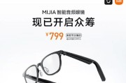 小米智能眼镜怎么拔下来？正确操作是什么？