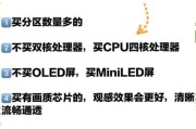 长虹4k电视联网步骤是什么？联网后如何优化观看体验？