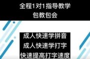 智能手表九键如何设置？设置九键有哪些步骤？