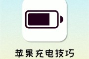 手机充电器无法充电解决方法？充电问题如何排查？