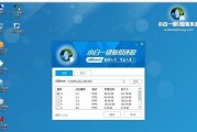 电脑一键还原系统的便捷操作方法（一键还原系统，轻松解决电脑问题）