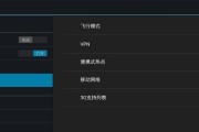 平板如何通过转接器连接电脑？操作步骤是怎样的？