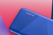 realmev3是什么手机？这款手机的性能特点有哪些？