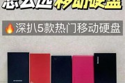 足量移动硬盘的正确使用方法是什么？有哪些注意事项？