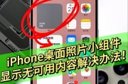 手机拍照如何同步到屏幕上？操作方法是什么？