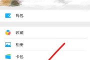 手机软件卸载方法是什么？如何彻底删除应用？