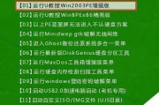 电脑系统还原方法——Win7系统的还原操作详解（一键还原系统Win7）