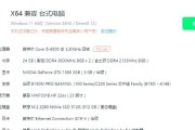 老笔记本升级新配置应该选什么？