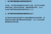 电子邮箱怎么申请注册？注册邮箱有哪些步骤和注意事项？