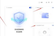 电脑桌面图标快速刷新方法是什么？