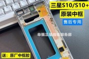 三星g9750什么时候上市？购买前需要了解哪些信息？