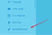 路由器管理员密码的位数有多少（密码位数对路由器安全性的影响与建议）