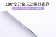 麦本本金麦6深度评测？办公效率提升的秘诀是什么？