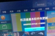 家里的电视机怎么重启？重启步骤是什么？