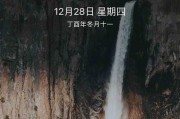 苹果P2型号手机是什么？它有哪些特点？