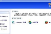 装机甲时关闭防火墙的后果？如何安全关闭防火墙？