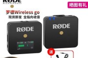 罗德手机三脚架的使用方法是什么？使用过程中有哪些技巧？