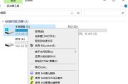 探寻C盘隐藏文件夹的神秘之所在（发现隐藏文件夹的技巧和窍门）