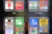 苹果手机隐藏app资源库的方法是什么？