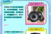 音箱专用喇叭同轴的正确接法是什么？