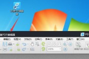 探索最好用的图片编辑软件（找到满足你需求的专业级工具）