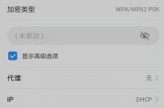 长虹手机如何连接电脑wifi？