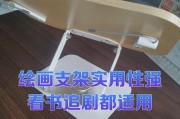 平板电脑阅读架的使用方法是什么？
