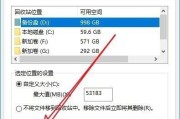 电脑副屏如何删除软件图标？操作步骤是什么？