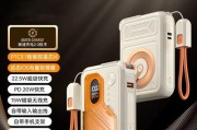 无线充电器插头损坏的修复方法？