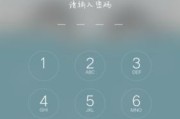 如何更换手机开机密码（一步步教你更换手机开机密码）