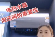 热水器设定35度为何还会结碱？