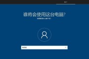 Win10微PE安装系统教程（掌握Win10微PE）