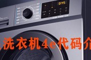 享受便捷服务，三星洗衣机24小时服务电话热线号码（打破时间限制，随时解决洗衣问题）