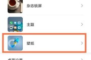 华为手机不想用锁屏怎么解除？解锁步骤是什么？