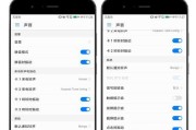 手机声音太小怎么办？（增加手机音量的简便方法）
