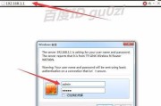 如何设置无线路由器WiFi（从零开始）