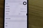 解析苹果国行（从国内市场占有率到用户权益保障，探讨苹果国行背后的故事）