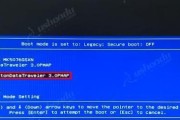戴尔电脑如何设置硬盘为启动项（教你简单操作）