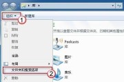 使用Win7一键还原系统文件，轻松恢复主题设置（简便操作）