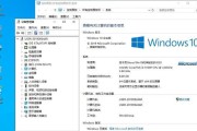 新手重装系统win10的步骤（简单易懂的新手操作指南）