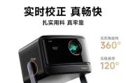最牛最贵的投影仪有哪些特点？价格是多少？