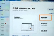 探索电脑截图的无限可能（发现和利用电脑截图的种种应用）