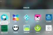 乐视超级电视S50接口详解（了解S50电视的接口类型和功能特点，畅享多元化的连接体验）