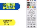 联通机顶盒使用方便吗？如何操作使用？