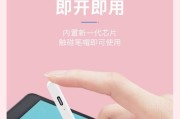 华为转动触屏笔记本使用方法是什么？