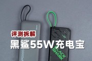 闲鱼上低价充电器背后隐藏什么套路？