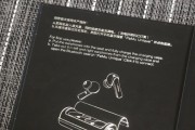音箱蓝牙篮球的开启方法是什么？如何连接设备？