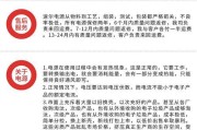 54v2a充电器功率是多少瓦？