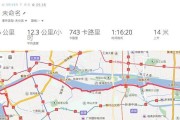 智能手表火车不能用的原因是什么？如何解决这个问题？